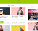 ホームページ・LP・ECサイト・ブログを制作します 集客できるデザインに仕上げます！ イメージ8