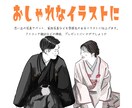 写真を手描きイラストにします 大切な瞬間を一生残る手描きイラストに イメージ1