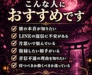 彼が隠す本音と二人の未来の可能性を霊視鑑定します 片思い 復縁 複雑愛｜未来が見えない不安を解消します イメージ3
