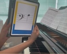 毎月4回ピアノ✖️英語オンラインレッスンします ピアノを弾きながら英語も習得！ イメージ3