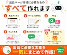 ココナラ出品ページ作成AIツールをお渡しします ココナラ初心者/初出品/副業/出品文が書けない方へ イメージ4