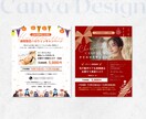 Canvaで目を惹く魅せるバナーデザインいたします 【プロの技！高品質デザイン】セミナー・SNS広告・投稿用画像 イメージ4
