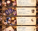 カードから今必要な言葉を読み解きます 絵柄から感じた声を、あなたのための言葉に イメージ4