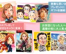 プロの似顔絵師がそっくりポップな似顔絵お描きします プレゼント、ウェルカムボードに大人気！世界に一枚だけの似顔絵 イメージ2
