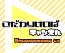 シンプルで使いやすいロゴデザインをお作りします シンプルで印象に残るデザインを作成いたします。 イメージ2