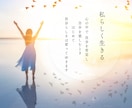 看護師がˎˊ˗あなたのお悩みを聞きます 聞いて欲しい〜！60分どんなお悩みでもお聞きします⭐︎ イメージ3