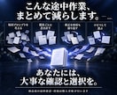 資料から記事・SNS・台本・図解構成まで作ります 記事・SNS・Shorts台本・図解構成が一式届く イメージ3