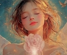 あなたが生まれてきた意味・あなたの使命占います あなたが使命を生きるためにやる事・導かれている事お伝えします イメージ1