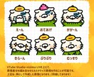 限定1点：Vtuber売り切りセット販売します もちもち動く！完成済みLive2Dモデル＋配信セット イメージ7