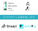 サービス、施設、店舗等のロゴデザインを作ります 色々なイメージのロゴデザインを制作、 イメージ1