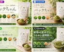 ChatGPTで企画書・SNS文章を作成します 48年の経営経験×ChatGPTでサポート イメージ7