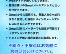 独自ドメインをGmailで送受信の設定をします 独自ドメインのアドレスで信頼感とブランド力UPに イメージ7
