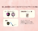 結婚式ペーパーアイテムを格安オリジナル制作します 格安で！あなたオリジナルデザインを丁寧に制作します イメージ3