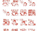 オリジナル企業キャラクターをデザインします マスコットキャラクターを制作しませんか？ イメージ4