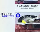 コレって本物？偽物？ブランド品バイヤーが真贋します ブランド品バイヤーがブランド品を本物か偽物か見極めます イメージ9