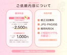 女性ターゲットに選ばれる求人・広告バナー制作します 応募率UP！女性に刺さるバナーデザイン（美容・求人・広告） イメージ6