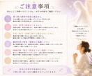 守護霊と繋がり繊細さんのお悩みを伺います 自分が細かいのかな？変なのかな？そう感じるあなたへ イメージ4