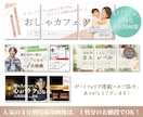 Canva大人かわいいインスタテンプレ3枚作ります 【データ付】統一感のあるおしゃれ投稿がすぐ完成！男性向もOK イメージ4
