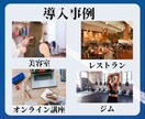 リッチメニュー作成します アカウントの利便性を高めるリッチメニュー イメージ8