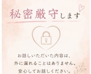 人生、一緒に作戦会議しませんか？お聞きします 「頭の中を一緒に整理しませんか？」優しくお聞きします♡ イメージ2