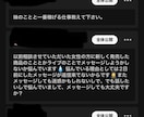 秘密厳守！悩み事全般。今だけこの価格ます あなたに寄り添う一歩ずつで力になります。 イメージ3