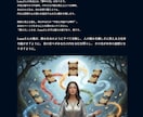 人生設計図50000文字で占います 四柱推命×数秘術×占星術×九星気学で運命を再設計 イメージ4