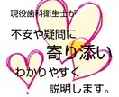 お口のトラブル、口臭、乾燥などのお悩み聞きます 虫歯、歯周病(歯槽膿漏)、差し歯、入れ歯、インプラントなど イメージ4