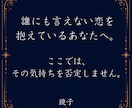 既読無視・音信不通の彼の気持ちを言葉にします なぜ連絡がないのか、今の彼の状態を言葉にします イメージ6