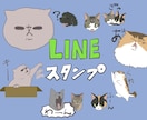 ゆるい動物スタンプ描きます ゆるくて少し癖のある動物のLINEスタンプを描きます！ イメージ1