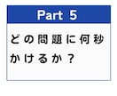 TOEIC700対策コースを提供します TOEIC700点を目指そう！ イメージ7