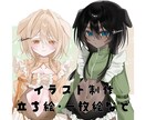 等身イラストを制作します SNSアイコン・配信・オリキャラ・コテキャ・VTuber様等 イメージ1