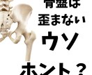 健康の相談にのります 肩こり腰痛などのご相談承ります イメージ1