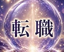心のブロックに合わせ遠隔ヒーリングします 恋愛・心の疲れ◆あなた自身やお相手の心の滞りに働きかけます イメージ7