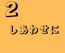 数字からあなたの中に隠れた才能や生き方を導きます 丁寧な鑑定であなたの抱えているお悩みをサクッと解決いたします イメージ3