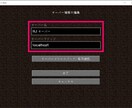 Java版のMinecraftの操作方法教えます 分かりやすく迅速に対応します。 イメージ2