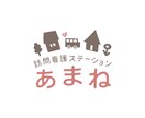 ナチュラルで淡い色合いのロゴをお作りします カフェやサロンなど、女性にやさしいお店のロゴが得意♪ イメージ2