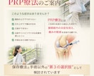 医療向けイベント】集客・告知チラシ作成します 医療の信頼感×イベント内容が伝わるチラシ・ポスターを制作 イメージ2