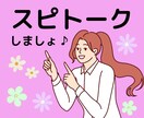 スピリチュアルトークしましょ✨お話相手になります 宇宙の法則✨本質✨不思議体験✨創造の源✨何でもOK！ イメージ1