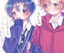イラストお描きします ご希望に沿ったイラストを書かせて頂きます。 イメージ1