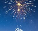 短納期コスト重視プラン！ジャケットデザインします 【お試し価格！8月まで表示価格から¥4,000 OFF!】 イメージ3