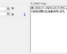 フリマ出品値下げサポートツールを販売します 自動で楽して商品の値下げと新着表示 イメージ3