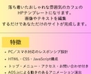 スマホ対応Webテンプレ売りますを販売します 学習・ポートフォリオや商用利用可能です イメージ2