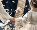 インナーチャイルドの声を読み解き、癒しを届けます 今こそ傷ついた幼い自分を救い出し、安心して生きられる心へ イメージ3
