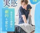 SNS×LPの相乗効果で新規顧客を獲得します あなたの整体院・サロンの集客力を飛躍させる！ イメージ4