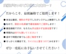 HTML/CSS/JS/WP&転職相談ガチります Web制作会社で実務&OJTをしていたエンジニアならでは！ イメージ8