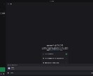 Discord Bot作成します 【初心者歓迎】完全カスタムのDiscord Bot制作！ イメージ3