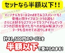 サロン一番人気！顔・骨格・カラーのフル診断します 芸能人やインフルエンサーも来店多数♡実店舗があり信頼＆安心 イメージ4