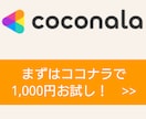 プロ家庭教師♪中学生向け｜5教科指導します ⭐平均点以下”な中学生大歓迎！⭐ イメージ6