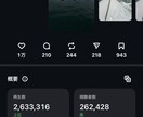 250万再生実績！リール動画を企画・編集します 冒頭3秒で引き込む！アルゴリズムに選ばれる動画にします！ イメージ1