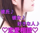 恋愛の軽いことから重たいことまで何でも聴きます ①分でも、長くても♪電話で話そ(*^^*) イメージ1